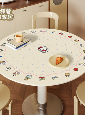 防水皮革圆桌垫可爱凯蒂猫高级感