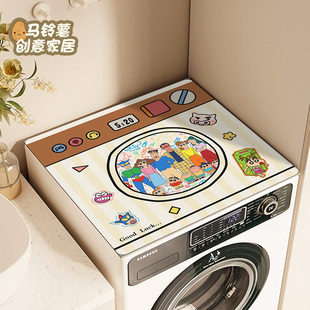 卡通蜡笔小新滚筒洗衣机盖垫台面防晒防水防尘罩冰箱床头柜遮盖布