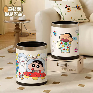 2025新款蜡笔小新垃圾桶家用客厅卧室厨房纸篓子大容量双层卫生桶