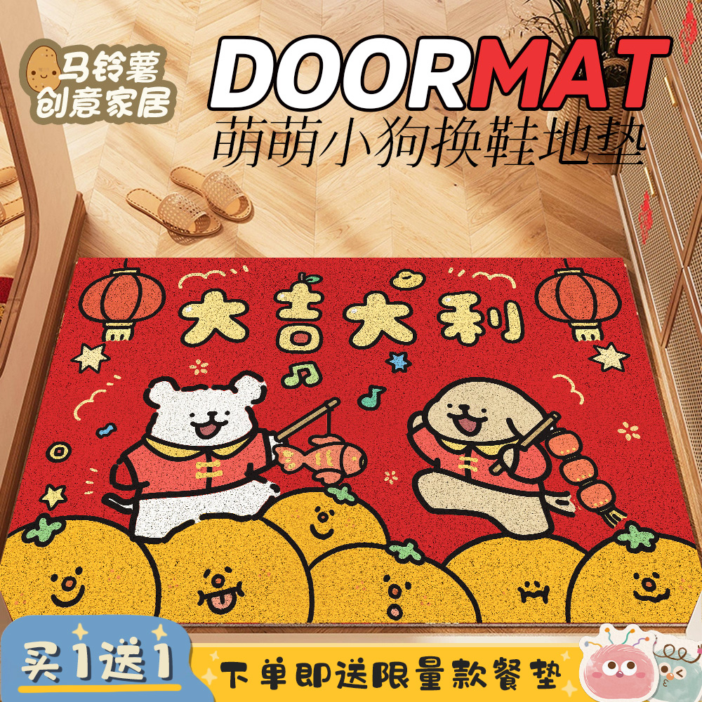 马铃薯丝圈防滑蹭土耐脏入户地垫