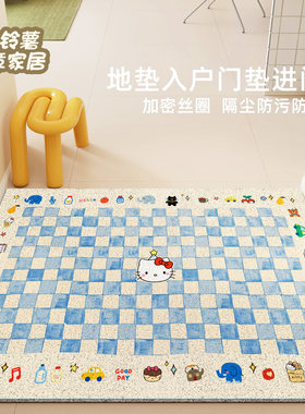 入户门垫清新ins风除尘耐刮丝圈