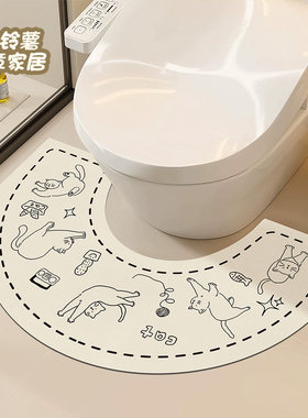简约线条马桶U型地垫防溅尿吸水