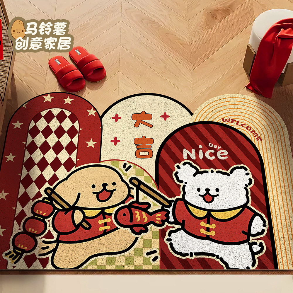 丝圈入户门地垫线条小狗家用门口喜庆地毯刮泥蹭土防滑耐磨脚垫子,居家布艺,入户地垫,淘宝优惠券,粉丝福利购,淘宝优惠卷