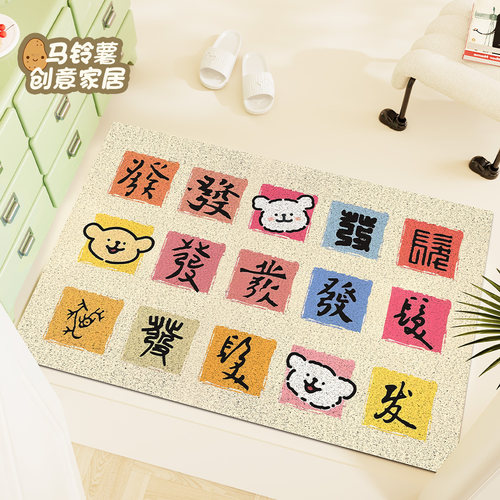 马铃薯刮泥蹭土丝圈脚垫换鞋地毯