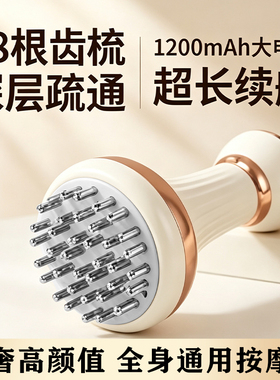 Guman电动经络刷刮痧仪肩颈疏通按摩器家用疏通筋络腿部肚子通用