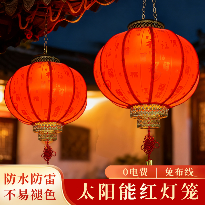 【阴雨天不断电】太阳能红灯笼