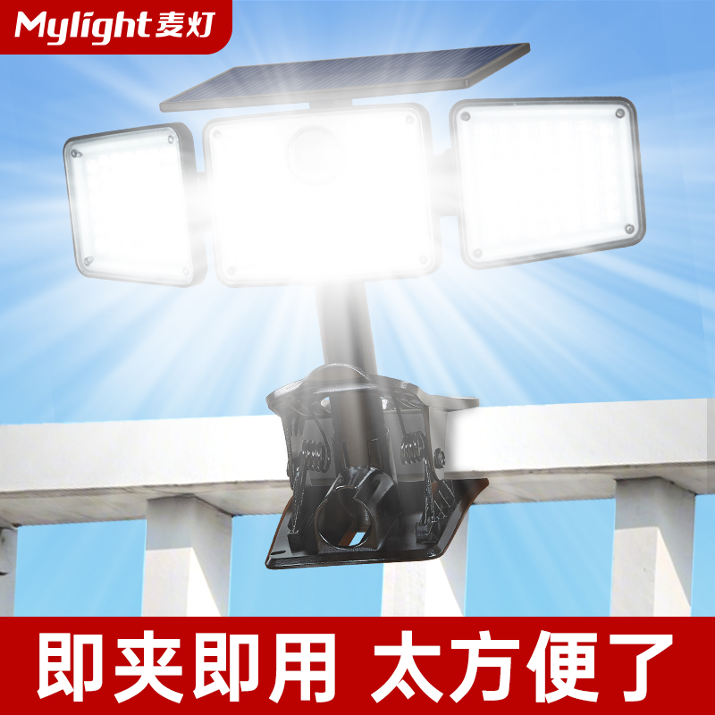 【便携安装】太阳能爆亮夹子灯