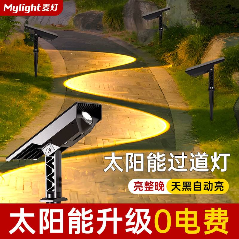 太阳能庭院灯2026新款高亮户外射灯园林景观照树灯防水花园装饰灯