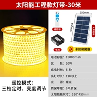 [Инженерные фонды-удвоить ряд теплый свет] Пояс солнечная лампа-30 метра 3600 лампа может быть разрезана