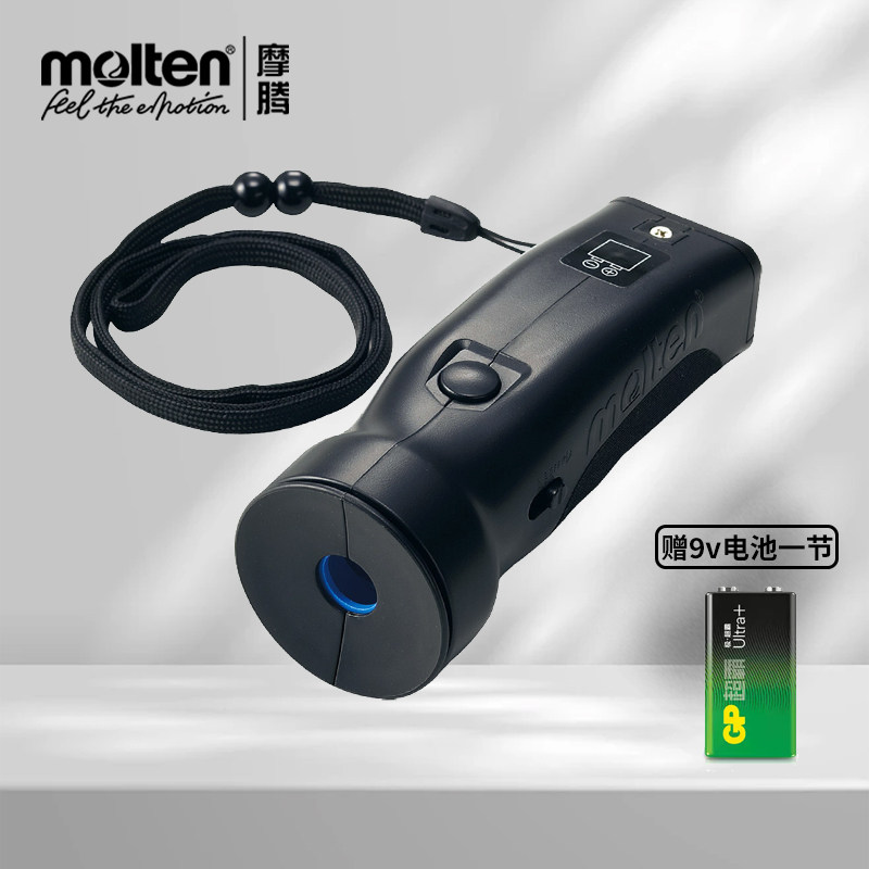 molten摩腾电子口哨篮球足球裁判哨子体育老师教练0020