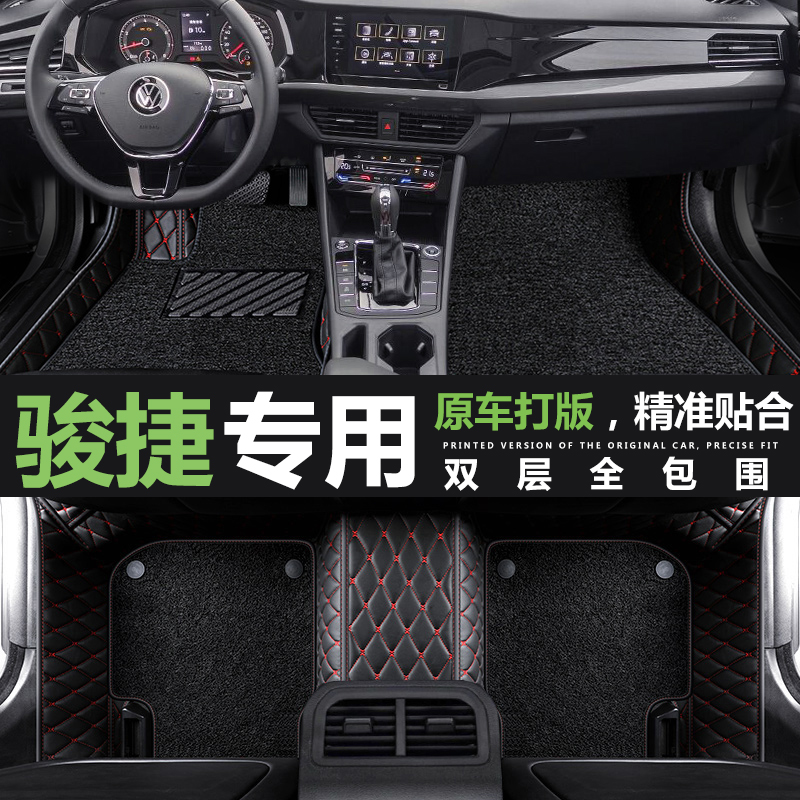 中华骏捷FRV汽车脚垫全包围定制