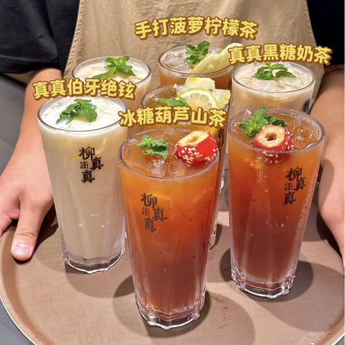 火锅真真自助餐盘密胺自助亚克力柳杯子配菜盘餐具烤肉同款牛肉盘