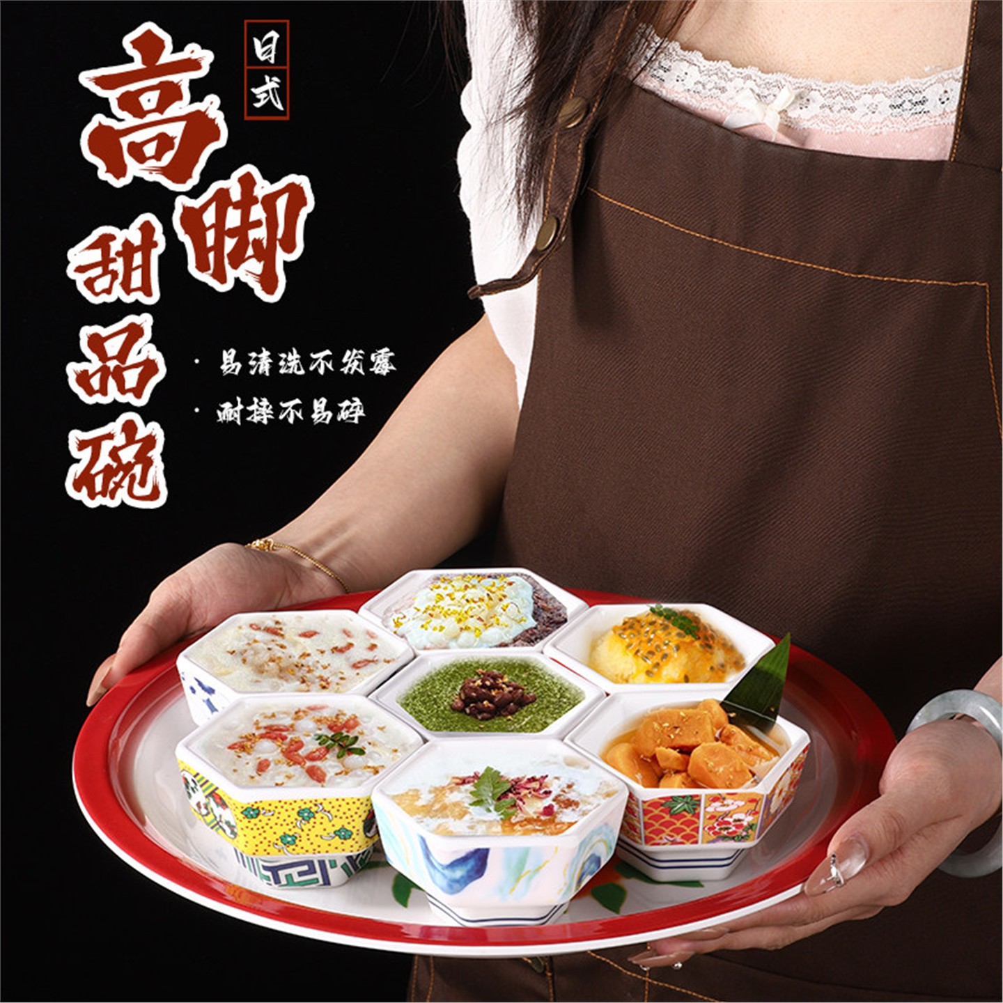 六角脑花碗碟糖水冰粉碟碗高脚火锅店碗网红小吃甜品密胺小料碗碗