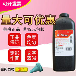 2318L 2018 2320 2420 28进口墨粉 莱盛碳粉适用佳能G28 ir2016