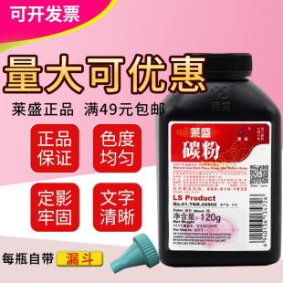 05A CE505A CF280A TNR099 P2055 适用惠普 P2035N 墨粉 莱盛碳粉