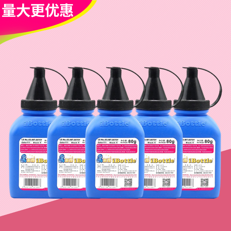 莱盛碳粉 适用兄弟HL2040 2070 2075 MFC7220 7420 2920 DCP7010