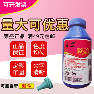 2070 7340 7840 联想2000 2822墨粉 莱盛碳粉 M7120 适用兄弟2140