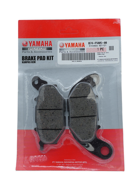 雅马哈跨骑踏板摩托车前后刹车片碟刹车片刹车皮原装R3NMAXXMAX