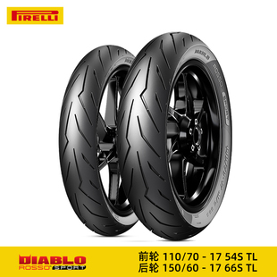 倍耐力红魔半热熔轮胎90/100/110/140/150-17中小排街跑车