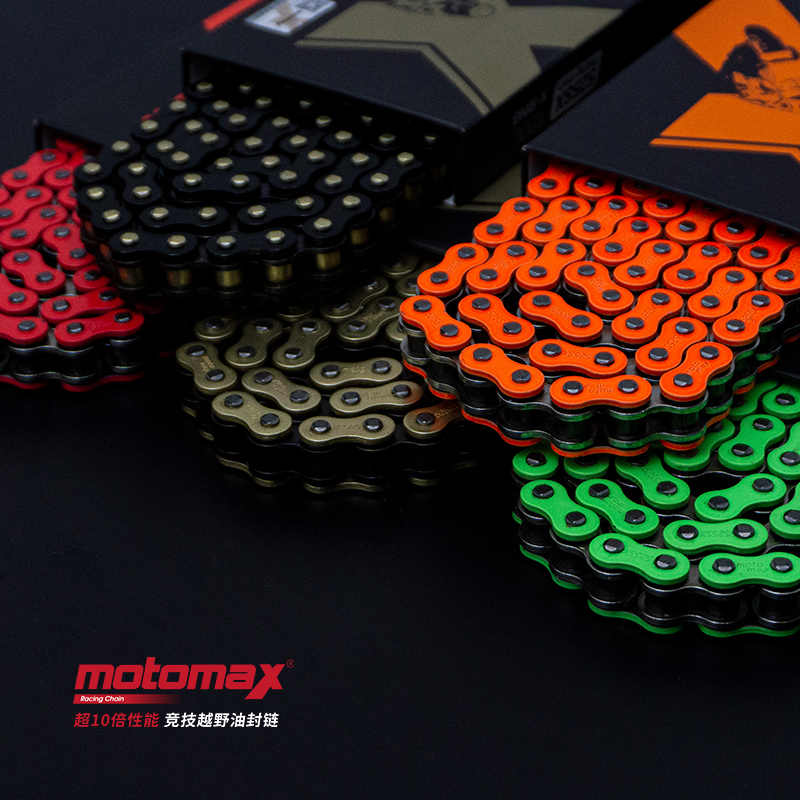 MOTOMAX超10倍性能525SX适用杜卡迪贝纳利KTM川崎 摩托车油封链条