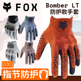 美国FOX 防护款骑行手套越野摩托山地车 耐磨指节D3O防护