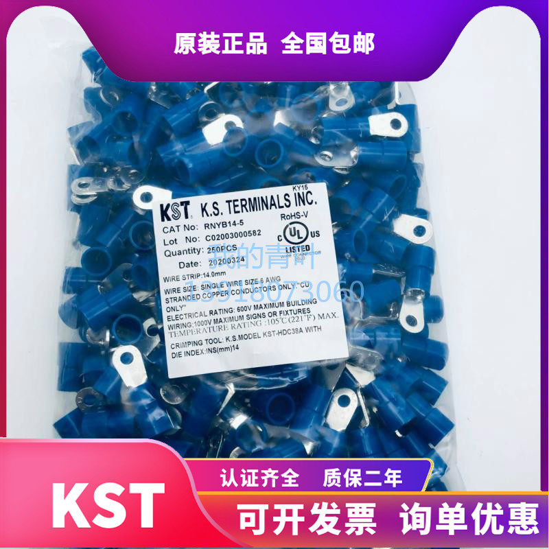 KST健和兴RNYB RNYBS RNYBL14-6/5/8/10/11/12/4ROHS高温UL尼龙KS