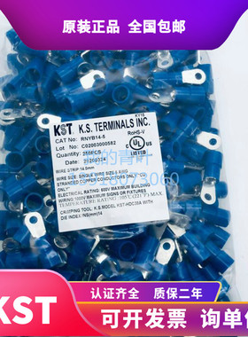KST健和兴RNYB RNYBS RNYBL14-6/5/8/10/11/12/4ROHS高温UL尼龙KS