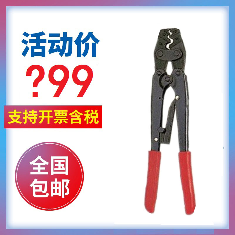KST健和兴LY-2045D LY-2045B LY-2045C压线钳LY-2045A LY-2045E