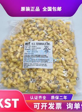 台湾健和兴KST环形预绝缘端子RVS5-4圆形线鼻子进口紫铜黄色护套