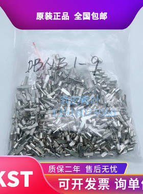 KST健和兴DBNB0.5-9 1-10 1-11 1-14 2-9/10 2-14 5-10 5-14 5-18