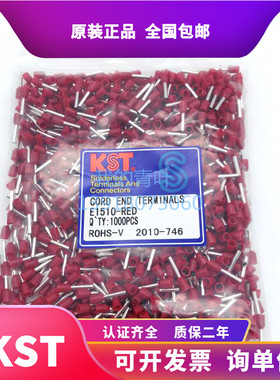 KST健和兴E1508/1510/1512/06/15/18-XL欧式管型预绝缘插针红/黑