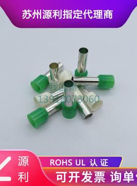 尼龙出口型CE160012/18欧式管型插针式端子E16-12绿/乳白/蓝16平