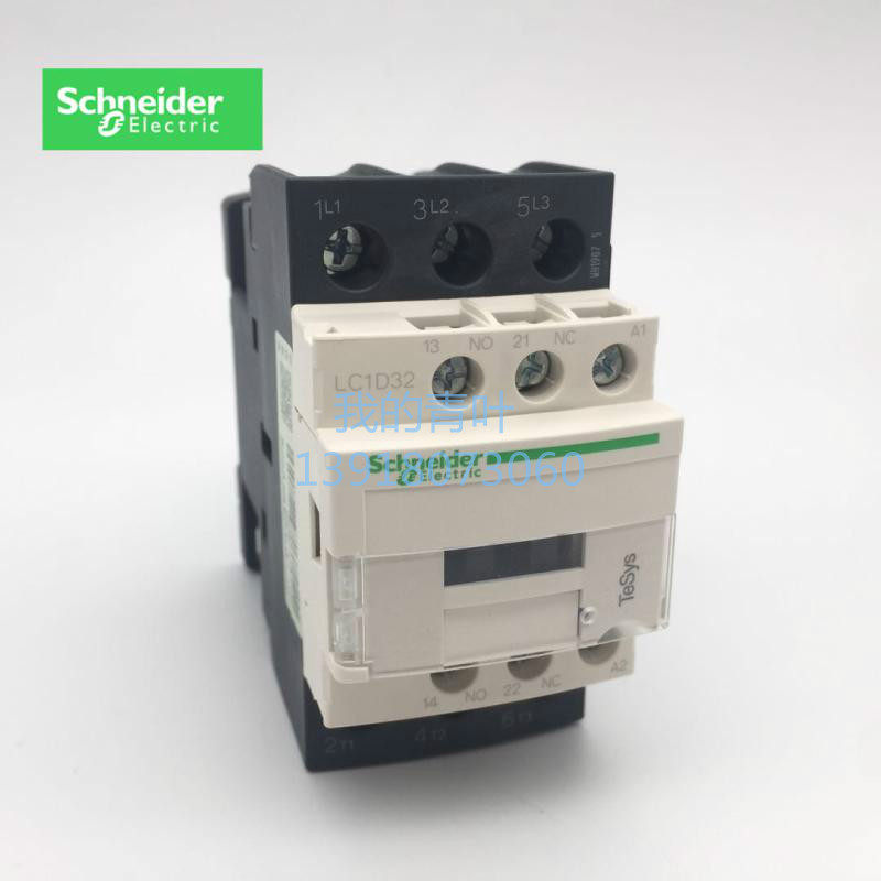 正品施耐德交流接触器LC1D32M7C AC220V 32A Schneider特价