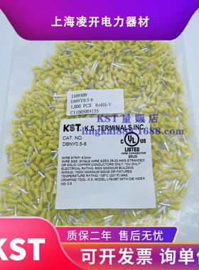 KST健和兴德标片型端头DBNY0.5-8 1-9/11/13/14/18DBNYS尼龙护套