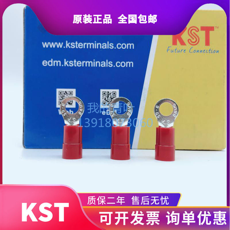 KST健和兴RNYB RNYBL RNYBM RNYBS8-6/3.7/5/4/8/10/12尼龙UL高温