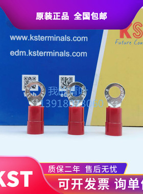 KST健和兴RNYB RNYBL RNYBM RNYBS8-6/3.7/5/4/8/10/12尼龙UL高温