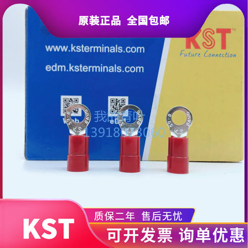 KST健和兴RNYB RNYBL RNYBM RNYBS8-6/3.7/5/4/8/10/12尼龙UL高温