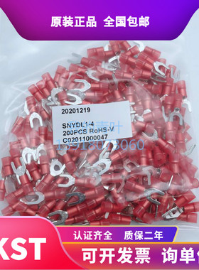 KST健和兴SNYD SNYDLL SNYDL SNYDM SNYDS1-3.2/3.7/4/5/6尼龙K.S