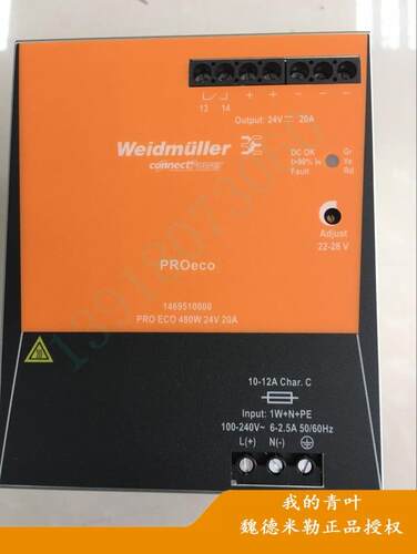 正品魏德米勒电源模块 PRO ECO 480W 24V 20A 1469510000