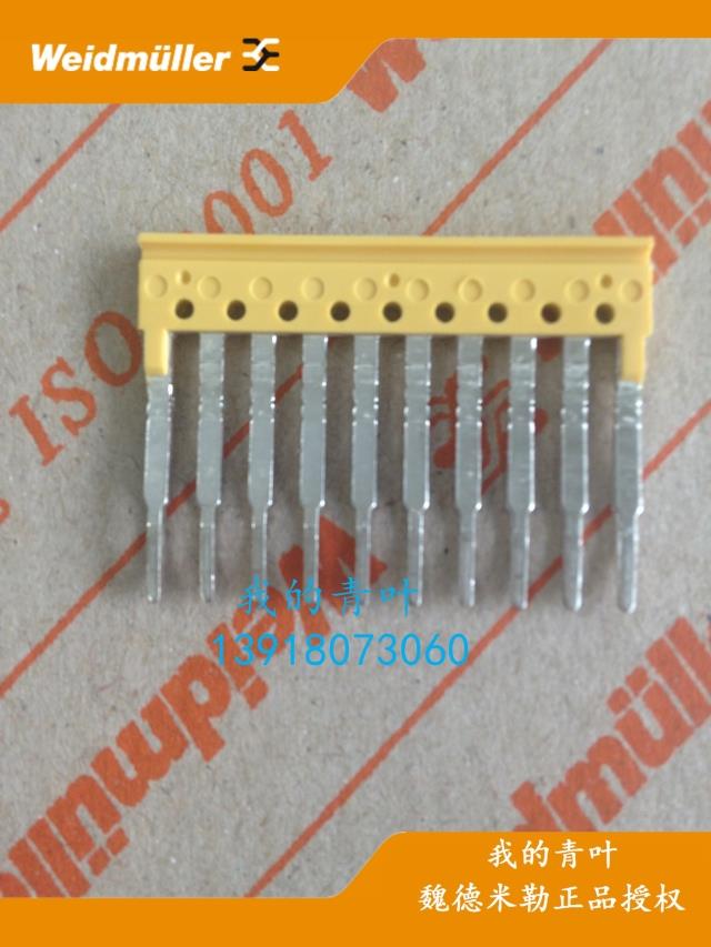 ZQV4/10 GE 正品魏德米勒弹簧式端子横联件1609030000 ZDU4短接条
