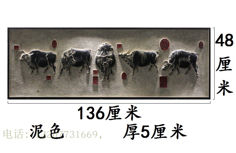 中国风五牛图壁饰中国名画中式玄关装饰画客厅挂画书房 背景墙图片