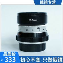 焦外旋转 镜头 40mm 俄罗斯 LOMO 样片 全画幅 精工改口