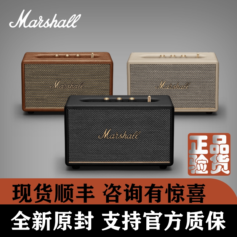 马歇尔MARSHALL ACTON III 3代无线蓝牙音箱家用音响重低音 2代