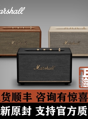 马歇尔MARSHALL ACTON III 3代无线蓝牙音箱家用音响重低音 2代
