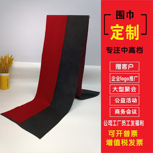 针织羊毛围巾定制logo刺绣来图来样定做企业文化个性 定制设计围脖