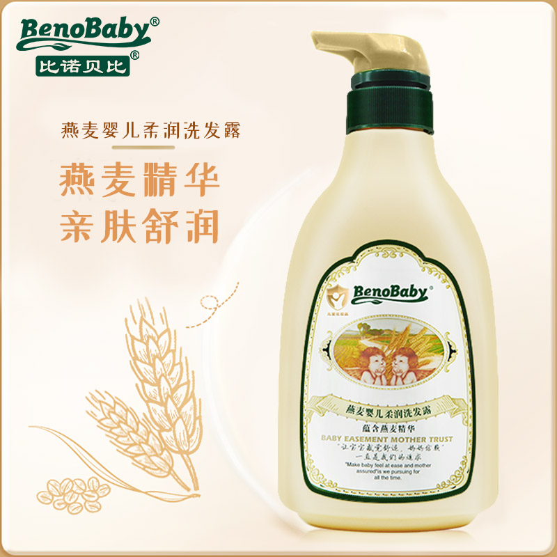 比诺贝比燕麦柔润500ml洗发水