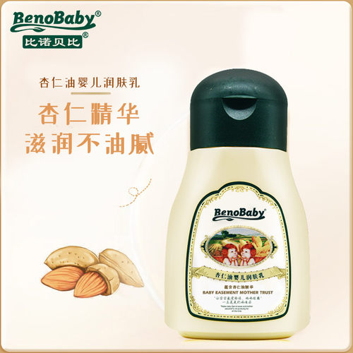 滋润不油腻