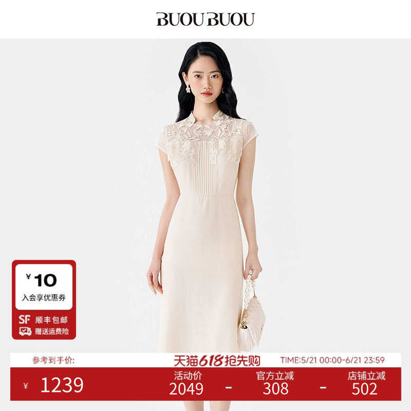 醋酸桑蚕丝BuouBuou2026夏季新品重工刺绣钉珠压褶轻礼服