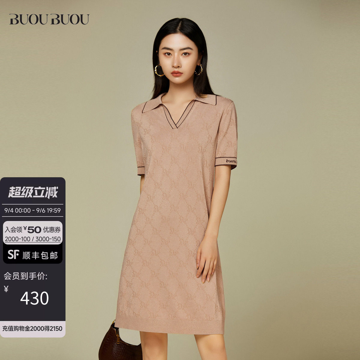 连衣裙衬衫领BuouBuou图片