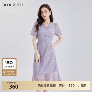 BuouBuou2024夏季新款法式优雅V领显瘦精美蕾丝花型鱼尾连衣裙女